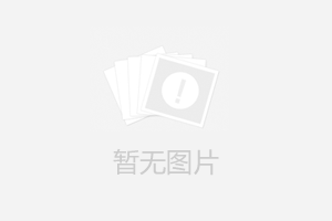 <strong>石墨烯紅外線(xiàn)發(fā)熱材料配方工藝及制備方法應(yīng)用技術(shù)</strong>